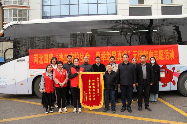 公司組織無(wú)償獻(xiàn)血志愿活動(dòng)