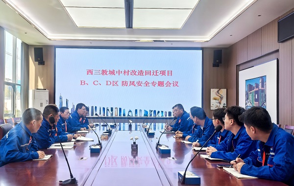 二分公司西三教項(xiàng)目嚴(yán)陣以待應(yīng)對(duì)強(qiáng)風(fēng)天氣